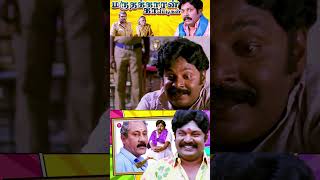 Must Watch  Azhagu Magan Movie Comedy Scenes  Tamil Movie Comedy Scenes  Tamil Comedy Scenes [upl. by Rosel]