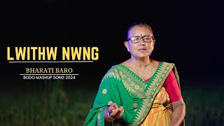 LWITHW NWNG Bodo Mashup Song  Bharati Baro [upl. by Elatnahc]