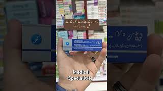 Quench Cream uses in Urdu  جلے ہوے بہترین سکن کے لیے  Medical Specialities [upl. by Krm65]