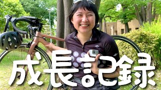 20歳女子大生が語る、ロードバイク購入後の生活amp価値観の変化（ロードバイク初心者） [upl. by Andromede]