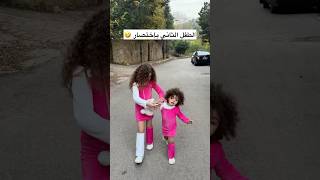 كواليس التصوير يللي طلبتوها🤣 shortvideo اكسبلور arabsong musicasong arabisong [upl. by Klein854]