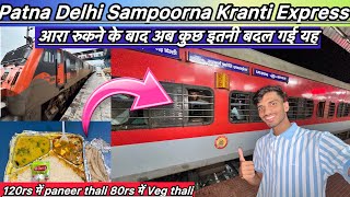 12394 New DelhiPatna Sampoorna Kranti Express Journey in Sleeper Class [upl. by Lira979]