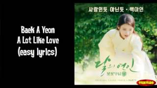 Baek A Yeon  A Lot Like Love Lyrics easy lyrics [upl. by Mettah]