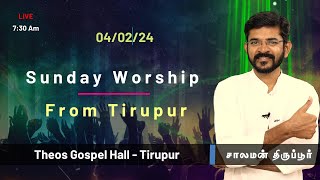 🅻🅸🆅🅴 Sunday Worship in Tirupur  சாலமன் திருப்பூர் 040224 [upl. by Buckingham]