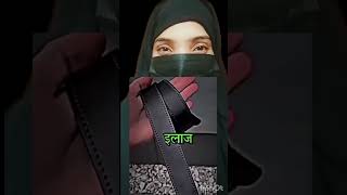 Bas Isi ILaj Ki Zaroorat Hai 🤨Dont Skip Please react hijabigirl indianreaction viral trend [upl. by Ahtela]