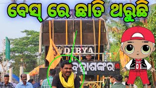 Dibya Musical  Chiring Chiring Song  Ichhapur Bhasani 2024 [upl. by Nevad]