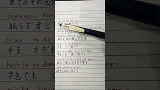 Hashitairo Kujira no ko ED anime lyrics shorts [upl. by Halfon334]