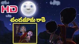 చందమామ రావే  Chandamama Raave telugu rhyme  Bedtime Songs  Nursery rhymes  Baby Songs  KidsOne [upl. by Vanzant]