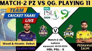 PZ vs QG mid innings break 207 target [upl. by Halley404]