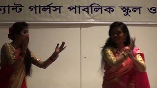 DCGPSC  HSC farewell 2018  Duet Dance  AkhiMeem [upl. by Trbor455]