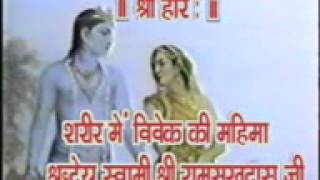 sharir me vivek ki mahima  parvachan by swami shri ramsukhdas ji maharaj [upl. by Hansen]