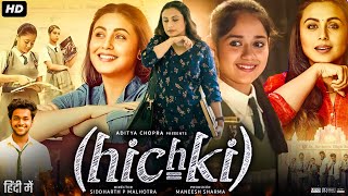 Hichki Full Movie Hindi Review amp Facts  Rani Mukerji  Supriya Pilgaonkar  Jannat Zubair Rahmani [upl. by Niwdog]