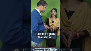 Real Life Conversation in English based on Situation english spokenenglishinodia englishlanguage [upl. by Gaynor]