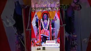 Apna ghar kaloni Kali Mata navratri🥹🥹😊😊 [upl. by Haleemaj]