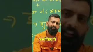 Panipat War with Rajeev Sir Springboard Part 12 shorts war panipat battleofpanipat rajeevsir [upl. by Adnilrev24]