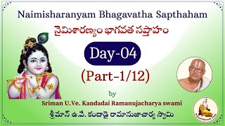 Day04 Part112 Naimisharanyam Bhagavatha Sapthaham by Kandadai Ramanujacharya Swami [upl. by Illyes418]