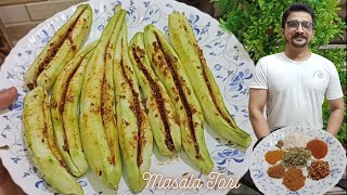 Masala Tori Sabzi  How To Make Torai Ki Sabzi Easily  Ridge Gourd Recipe by Kitchen Varieties [upl. by Pine]