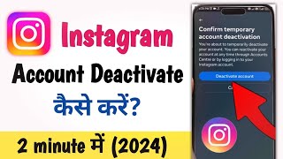 Instagram Account Deactivate Kaise Kare 2024 [upl. by Nwahsid]