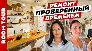 😍Потрясный ДИЗАЙН квартиры СВОИМИ РУКАМИ🤲 Идеи для ремонта Дизайн интерьера Рум тур [upl. by Morette]