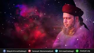 BEAUTIFUL DHIKIR ZIKAR BY SHAYKH AHMAD DABBAGH [upl. by Naarah]