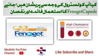 Fenoget 200mg Capsulefenofibrate uses benefits and side effects in Urdu [upl. by Camellia]