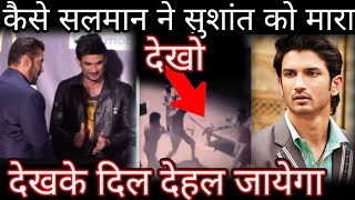 Watch how Salman khan kill Sushant Singh Rajput [upl. by Casanova]