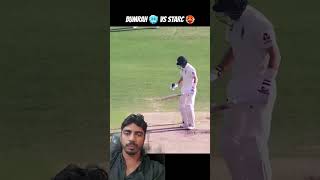 Bumrah vs Starc Best YorkerApka favorite bowler konsa hy 🔥 bumrah mitchellstarc viratkohli [upl. by Arrik]