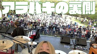 【春フェス】アラバキの裏側レポート【ARABAKI ROCK FEST22】 [upl. by Don]