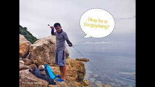 Sulit ba Bilhin ang Sougayilang Fishing Rod e try natin e field test [upl. by Temme381]