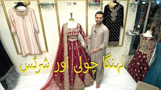 Lowest Price Latest PAKISTANI Wedding Dresses 2024  Embellishments for Wedding ZariKhana [upl. by Player409]