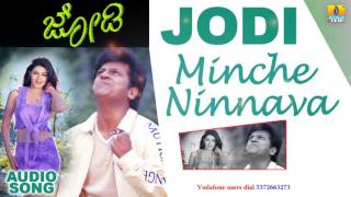 Radhe Radhe ರಾಧೆ ರಾಧೆ  Charminar  Movie  Hari  Prem Kumar  Meghana Gaonkar  Jhankar Music [upl. by Niple652]