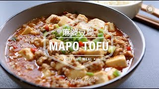 Simple Mapo Tofu 麻婆豆腐 [upl. by Lainad415]