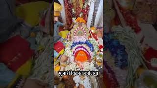 Chintpurni Mata Ji please like and share [upl. by Ross]