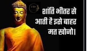 Buddha says  Motivational  महात्मा बुद्ध कहते हैं 🙏 [upl. by Muhammad545]