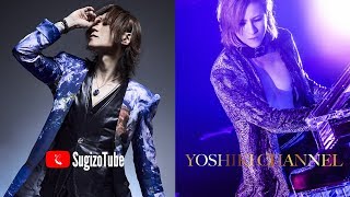 SugizoTube Vol11「SugizoTube ☓ YOSHIKI CHANNEL」伝説対談SP〜SUGIZO＆YOSHIKI生出演〜【前半】 [upl. by Gilead]