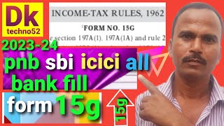 15g form kaise bhare  15g form fill up  15g form fill  how to fill form 15g online  how to 15g [upl. by Camilla987]