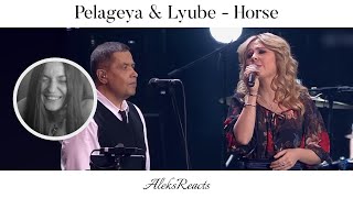 Pelageya amp Lyube  Horse  Reaction  BEAUTIFUL COUNTRYSIDE IMAGERY [upl. by Nyrehtac]