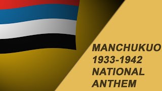 Manchukuo 19331942 National Anthem Vocal and lyrics [upl. by Atsilac]