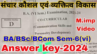 Communication skill and personality development  Answer key2024 Rmpssu  ba bsc bcom 6th semester [upl. by Joye402]