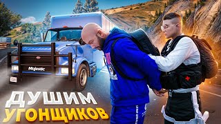 ГОСНИК ПЕРЕИГРАЛ ХИТРОГО РПШЕРА УГОНЩИКА в GTA RP  MAJESTIC RP [upl. by Niltyak]