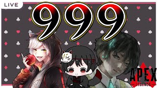 【目指せプロ】新チームになりました 999WIN [upl. by Middle]