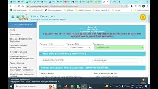 Gumasta License Kaise Banaye Maharashtra  Gumasta Licence Full Online Process within 10 Minute [upl. by Ahilam]