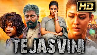 Tejasvini HD तेजस्विनी  नयनतारा की जबरदस्त हिंदी डब्ड फिल्म l सुनु लक्ष्मी l South Superhit Movie [upl. by Conney]