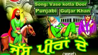 Vase kotla Door  Islamic Punjabi  Peer Malerkotla Jass song  Guljar Khan  official [upl. by Jack]