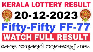 Kerala Lottery Result Today  Kerala Lottery Result FiftyFifty FF77 3PM 20122023 bhagyakuri [upl. by Eniamirt174]