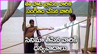 Aakulo Aakunai Telugu Song  Meghasandesam Movie Video Song  ANR  Jayasudha  Evergreen Hit Song [upl. by Ohs]