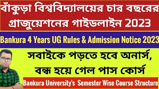 Bankura University UG Admission 202425 NEP Guidelines Bankura University College admission 2024 [upl. by Patt226]