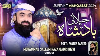 Giyarweeh Shareef 2024  Jilani Badshah  Manaqbat by Saleem Raza Qadri Rizvi [upl. by Lanuk699]