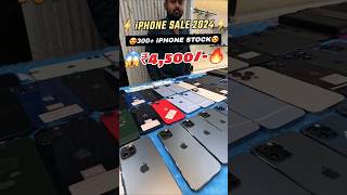 4500 में iPhone🤩  Iphone Sell Bihar🔥  Gadget World Muzaffarpur  Second Hand Mobile Bihar [upl. by Prowel469]