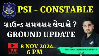 પોલીસ ભરતી ગ્રાઉન્ડ અપડેટ  PSI CONSTABLE UPDATE  BM SIR GCA [upl. by Idona]